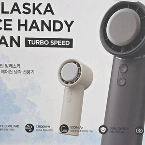 써드라인 알래스카 아이스 핸디 선풍기 터보 (2팩 세트) 이미지