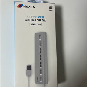 넥스트유 USB 7포트 알루미늄 USB 허브 이미지