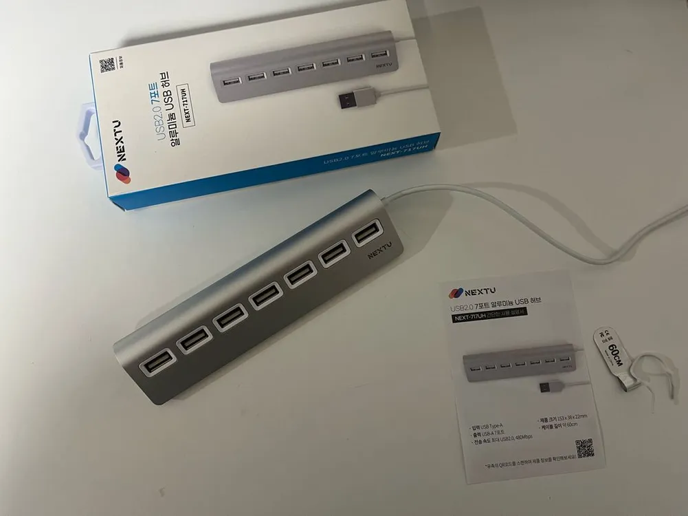 넥스트유 USB 7포트 알루미늄 USB 허브 이미지