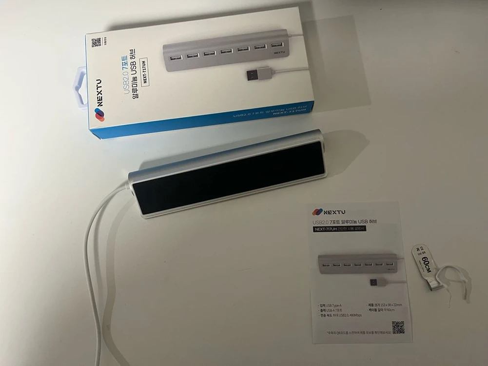 넥스트유 USB 7포트 알루미늄 USB 허브 이미지