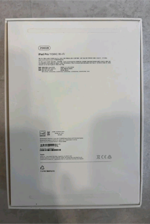 아이패드 프로 11 M4 256GB WIFI 스페이스 블랙 이미지