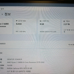 5600X 3070 게이밍 pc 컴퓨터 본체 이미지