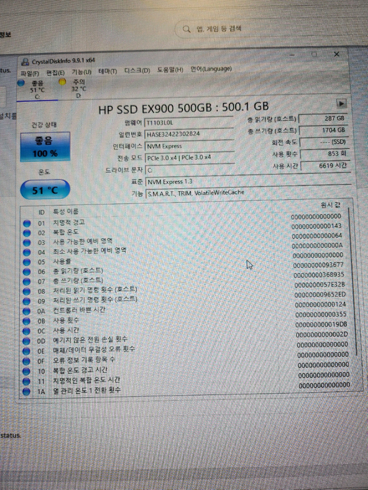 5600X 3070 게이밍 pc 컴퓨터 본체 이미지