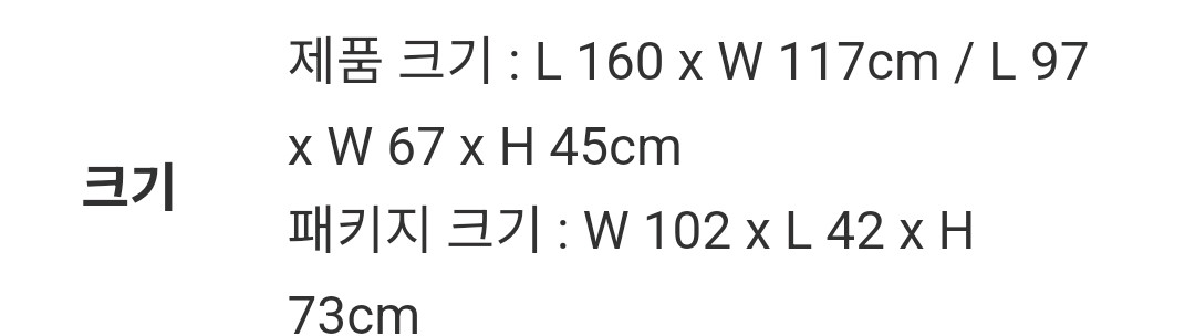 부릉이 콤보 전기 자전거 이미지