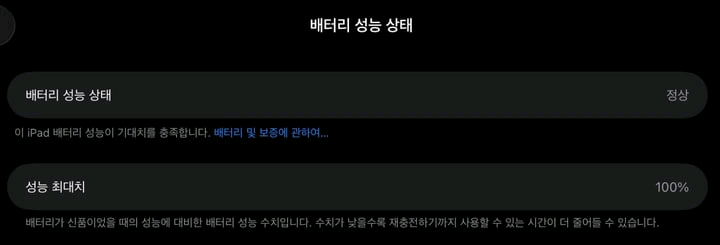 아이패드 에어 13 M3 128GB Wi-Fi + 애플 펜슬 프로 이미지