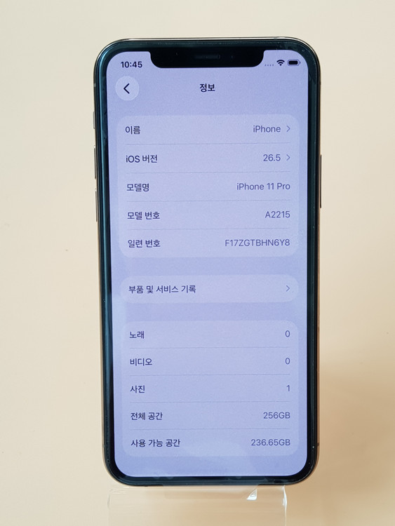 아이폰11프로 256G 골드(A2215) 효율100% 무잔상 판매합니다 이미지