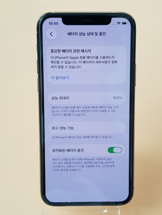 아이폰11프로 256G 골드(A2215) 효율100% 무잔상 판매합니다 이미지