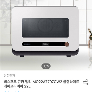 큐커 멀티 에어프라이어 22L 이미지