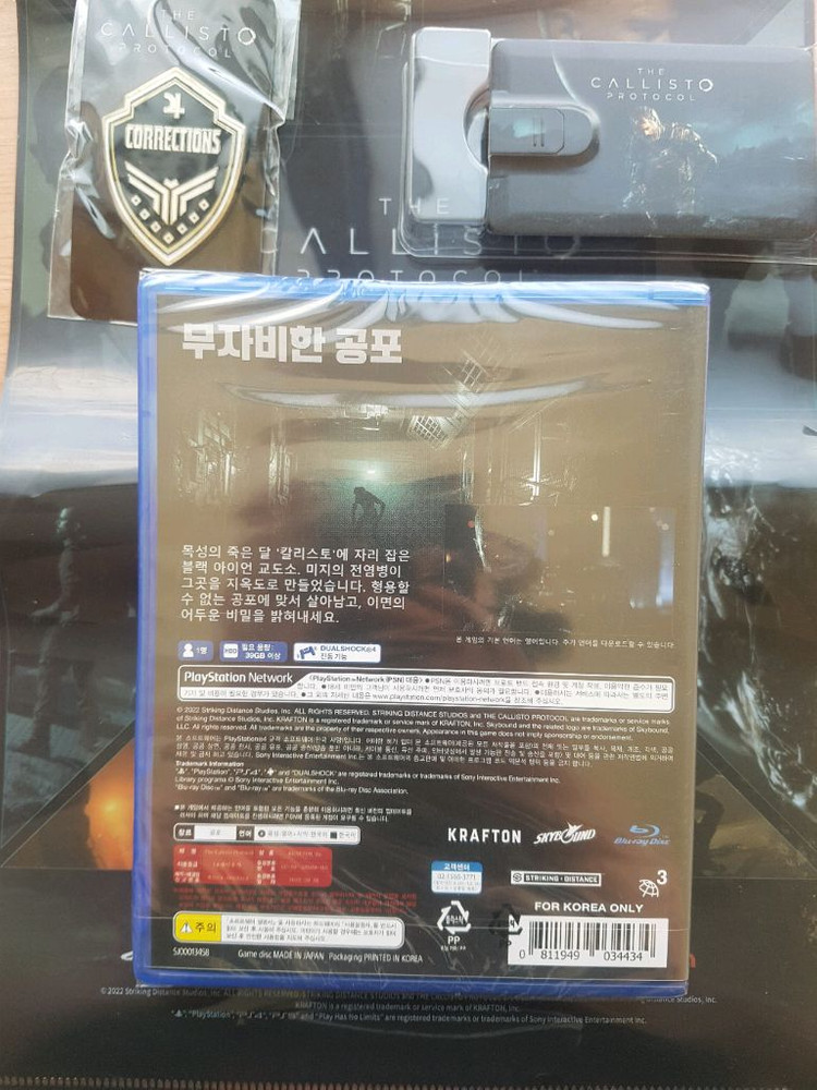 PS4 플스4 타이틀 칼리스토 프로토콜 데이원 에디션 [미개봉] 이미지