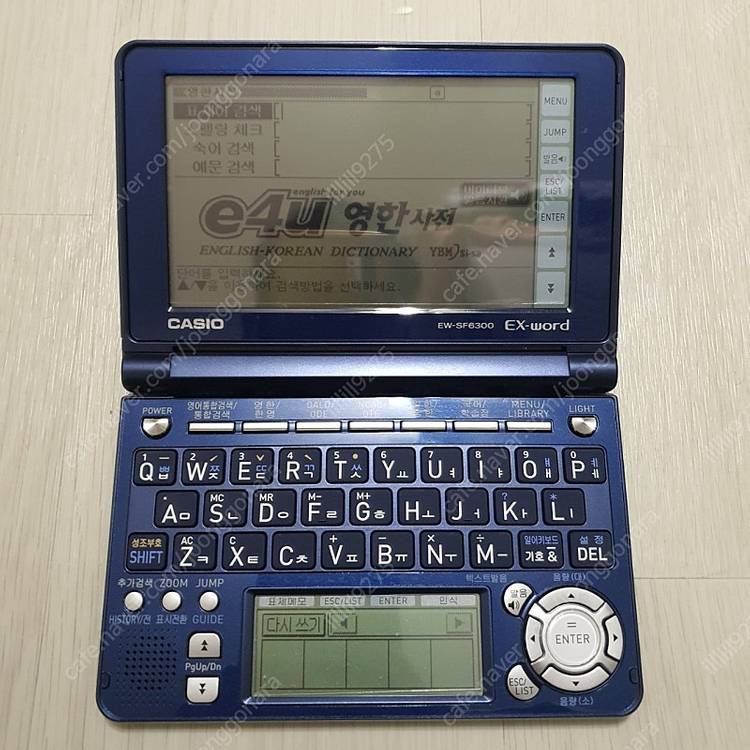 카시오 EW-SF6300 엑스워드 전자사전 이미지