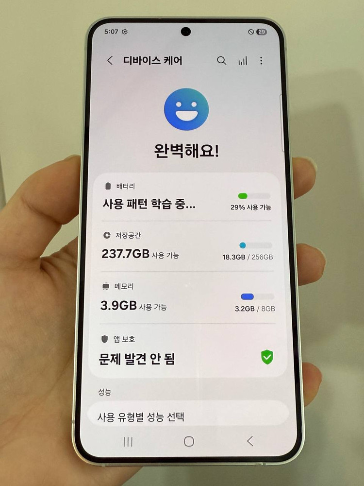 무잔상)갤럭시S24 그레이 256GB 1202 이미지