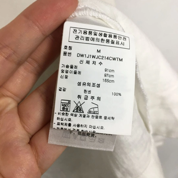 DKNY 도나카란 린넨 자켓 M 이미지