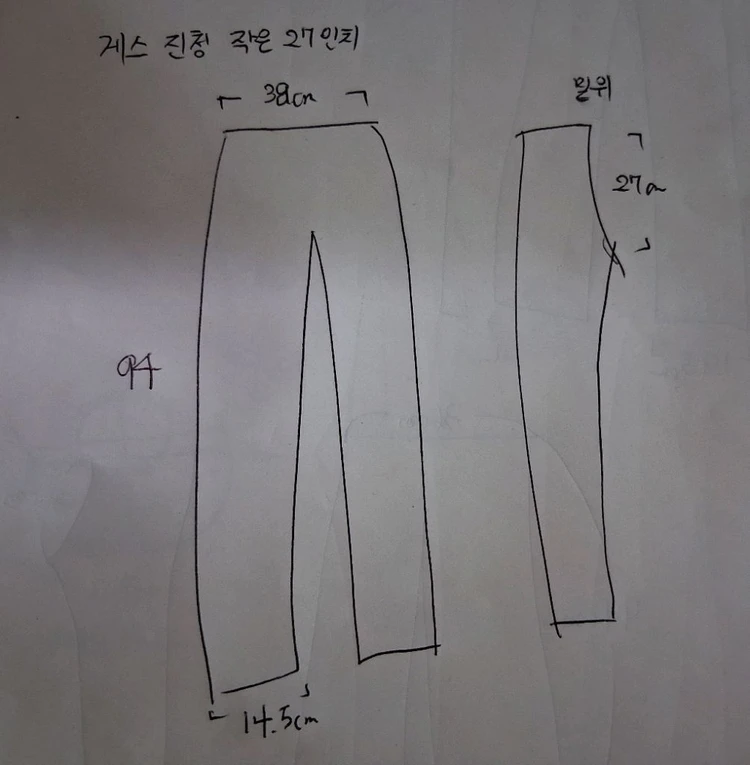 여성 게스스키니진 청바지 작은27인치 이미지