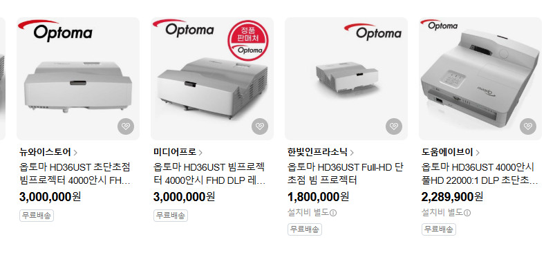 옵토마 초단초점 빔 프로젝터 + Bloomsbury.lab 스크린 102인치 이미지