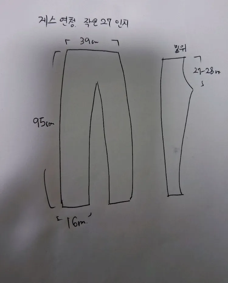 여성 게스스키니진 연청바지 작은27인치 이미지