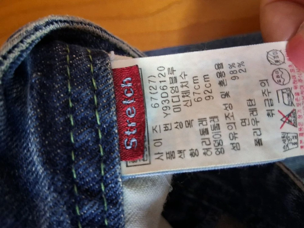 여성 게스스키니진 연청바지 작은27인치 이미지