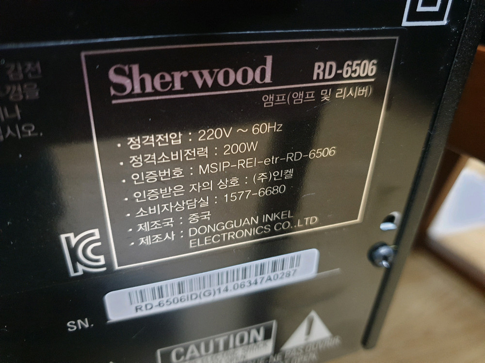 AV 리시버 셔우드 rd-6506 이미지