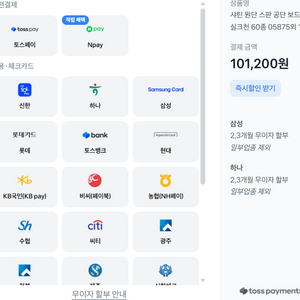 쿠팡 무신사 네이버 쇼핑몰 대리 구해요 이미지