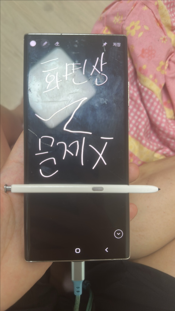 사용감 많은 노트20울트라 5g 이미지
