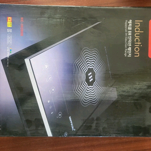 해피콜 IH 인덕션 레인지(HC-IH2000) 제품입니다 이미지