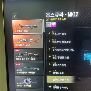 스팀배그 이미지