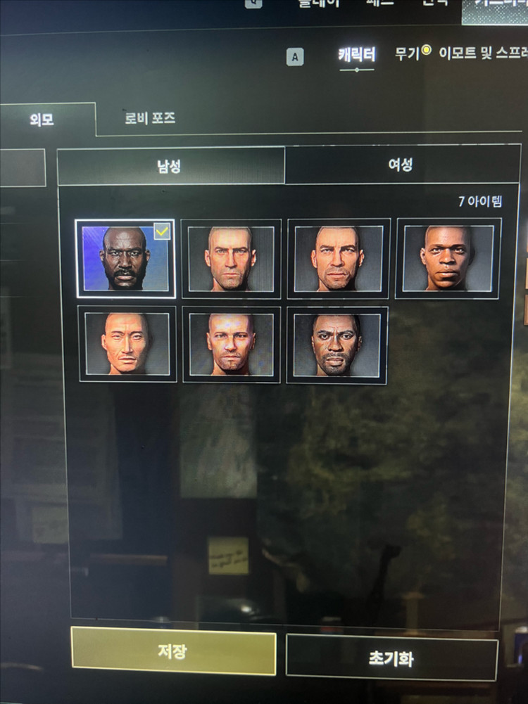 스팀배그 이미지