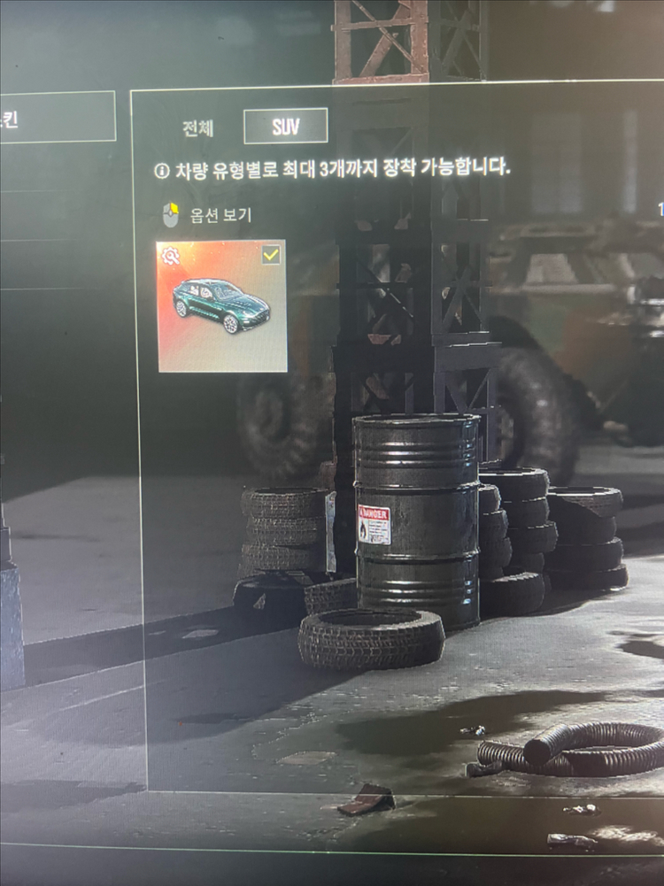 스팀배그 이미지