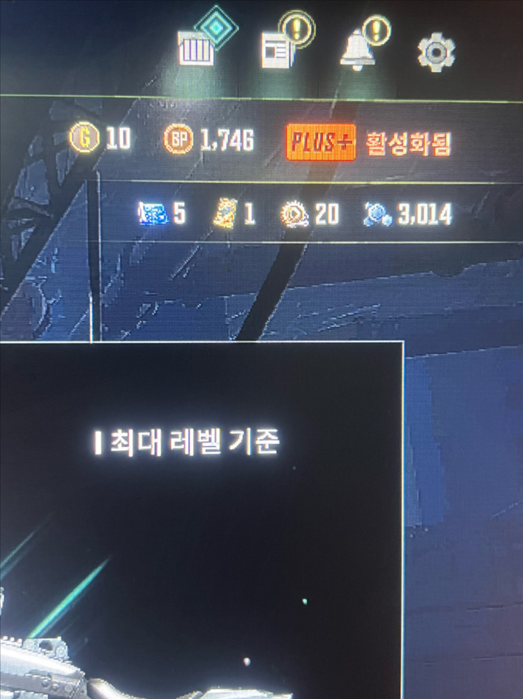 스팀배그 이미지