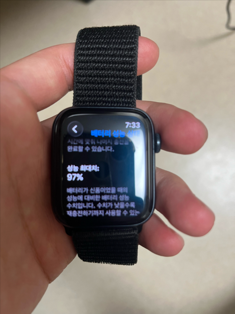 애플워치 SE2 44mm 미드나이트 GPS 이미지