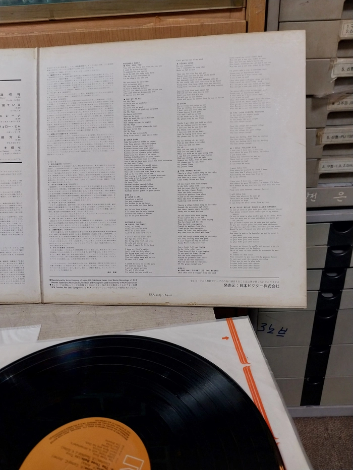 민트급 엘피/팝 - 1973 S-BAN HOUR Memorial Album/2LP 이미지