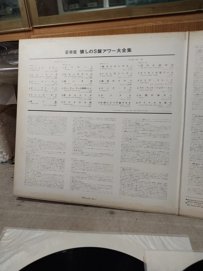 민트급 엘피/팝 - 1973 S-BAN HOUR Memorial Album/2LP 이미지