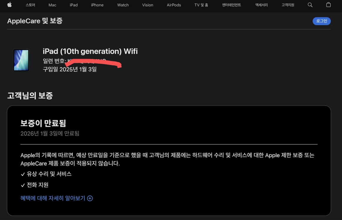 아이패드 10세대 64GB 실버 이미지