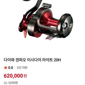 다이와 돌돔 릴 이미지