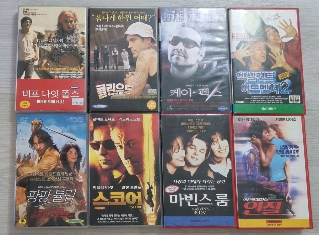 비디오테이프 8장 이미지