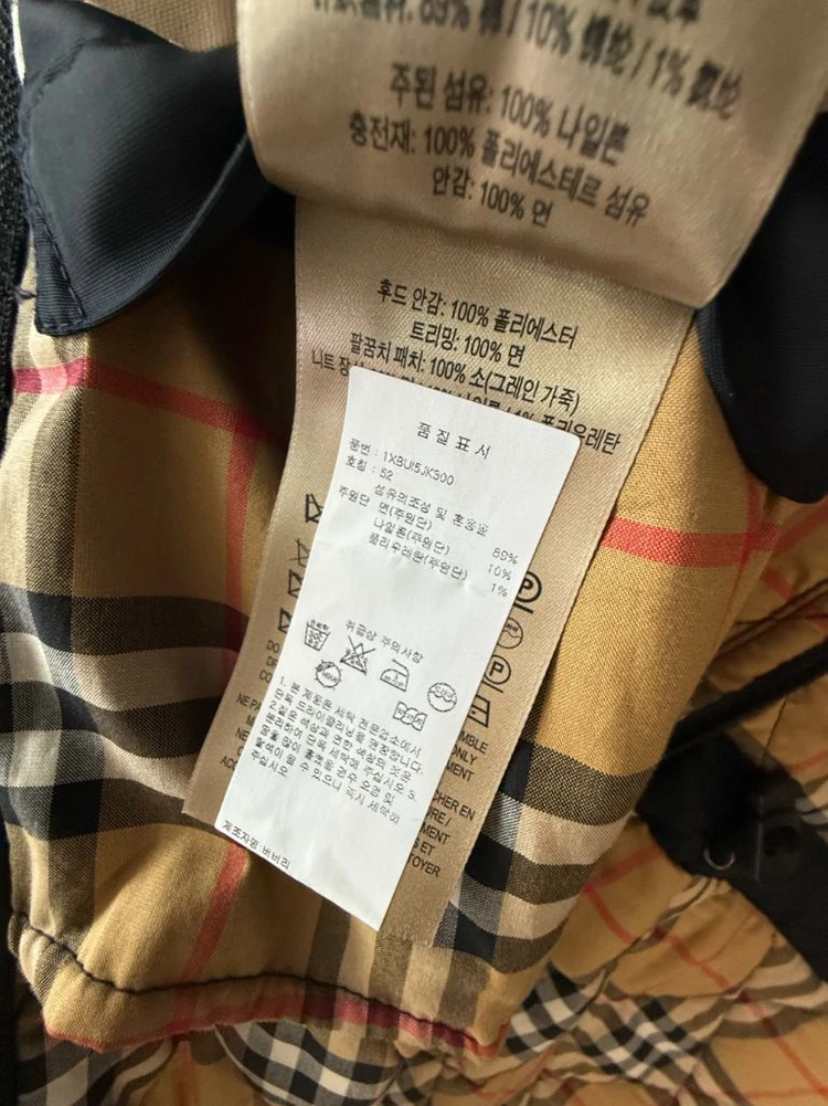 버버리 남성 퀼팅 점퍼 이미지
