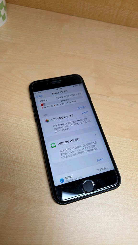 아이폰 SE3 256GB, 배터리99 이미지