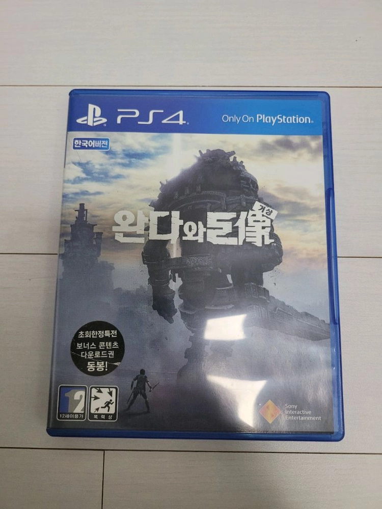 PS4 완다와 거상 이미지
