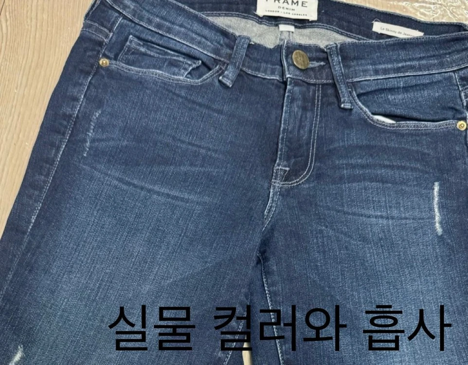 [100%정품]프레임 데님 다크블루 스트레이트핏 데님 이미지