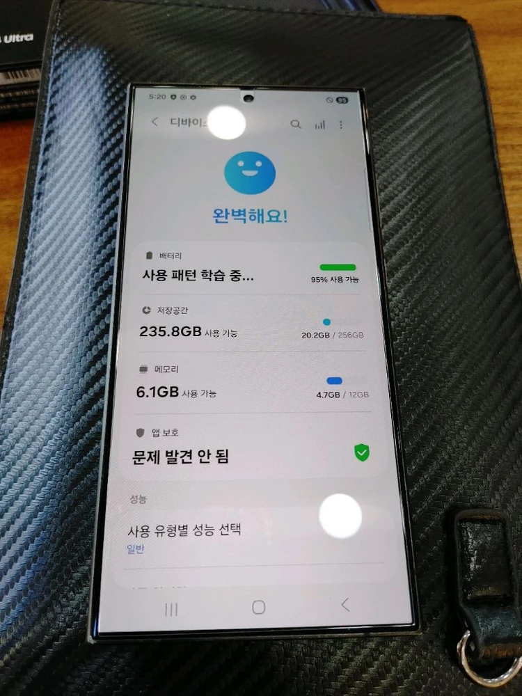 풀박스 특A급 ㅡ 갤럭시 S24 울트라 256GB 정상해지 이미지