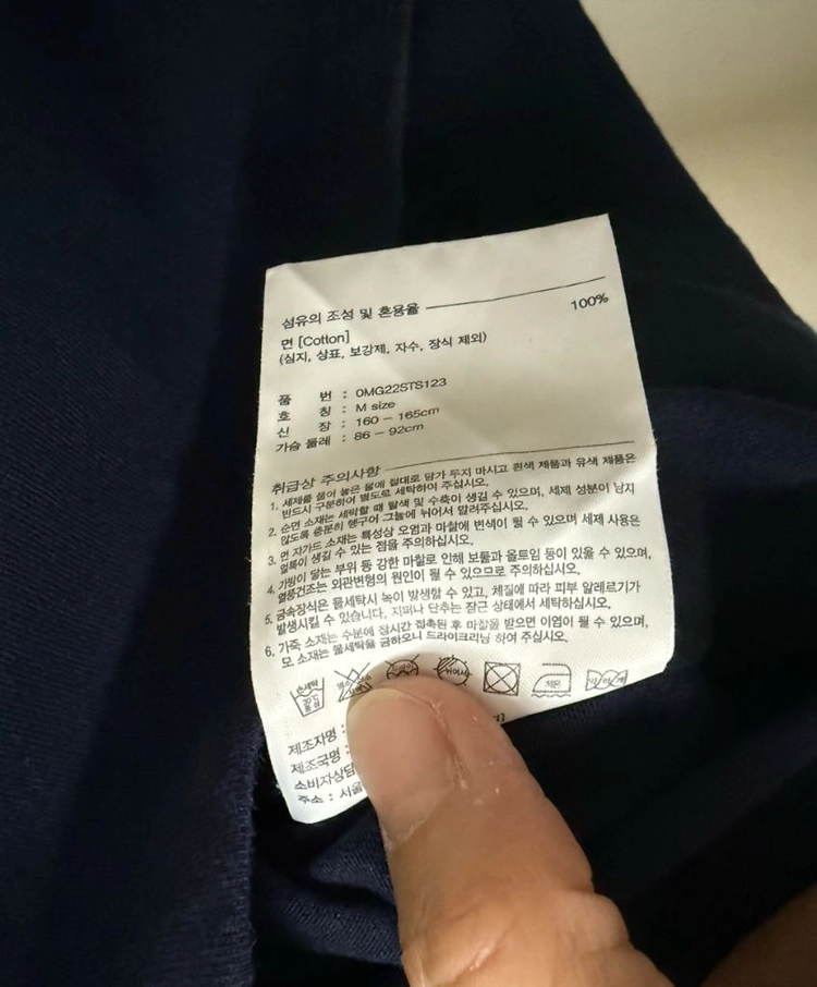 마리떼프랑소와 저버 티 M 이미지