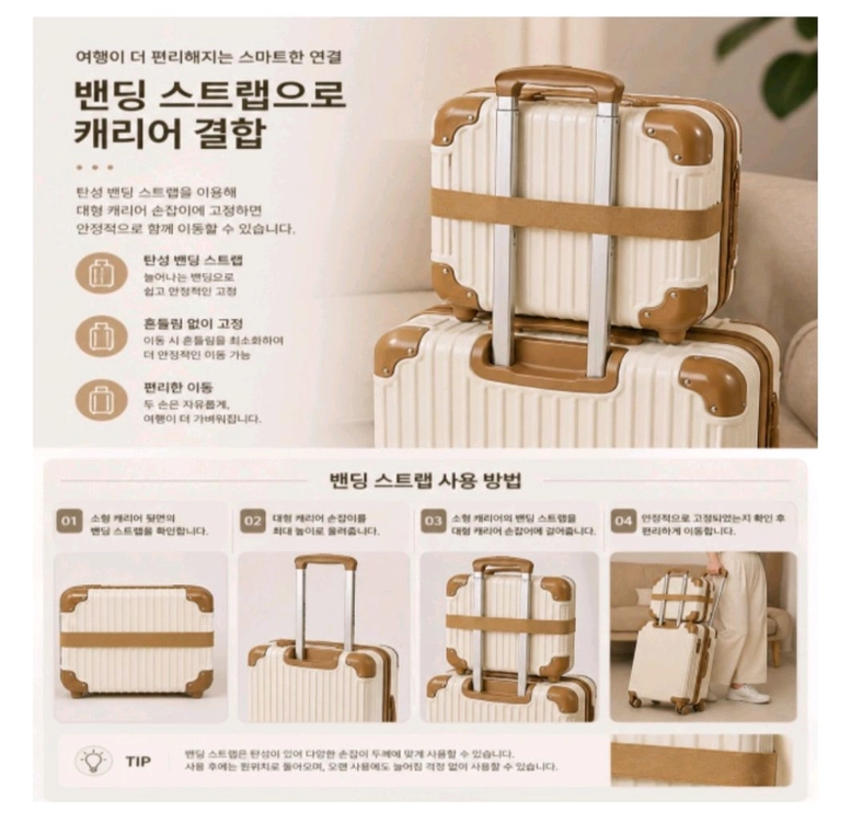 여행 레디백 캐리어가방 이미지