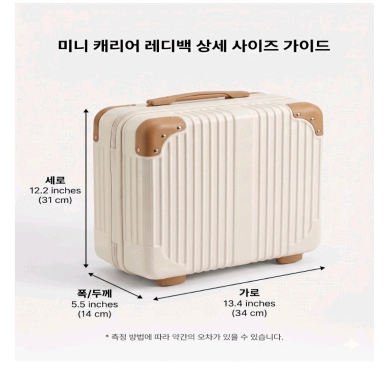 여행 레디백 캐리어가방 이미지