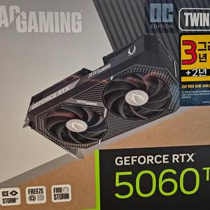 ZOTAC GAMING 지포스 RTX 5060 Ti TWIN Edge OC D7 8GB 그래픽카드 이미지