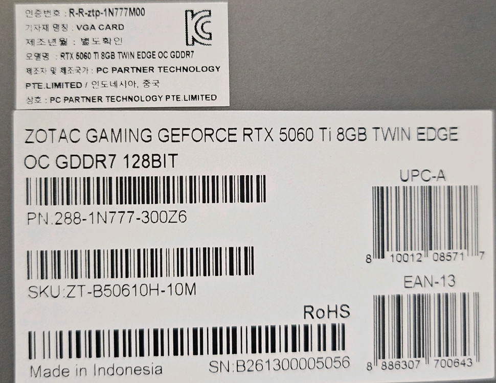 ZOTAC GAMING 지포스 RTX 5060 Ti TWIN Edge OC D7 8GB 그래픽카드 이미지