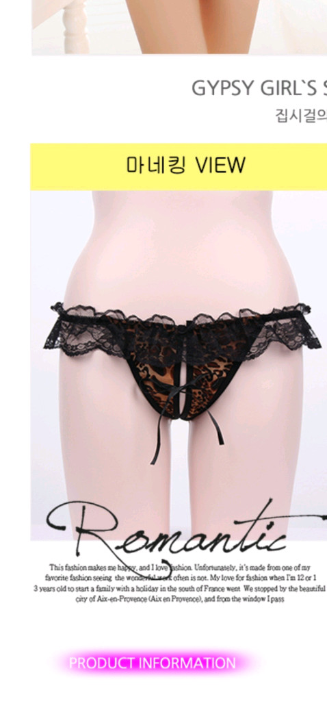 이벤트 란제리 블랙 호피 레이스 갈라팬티 90~95 이미지