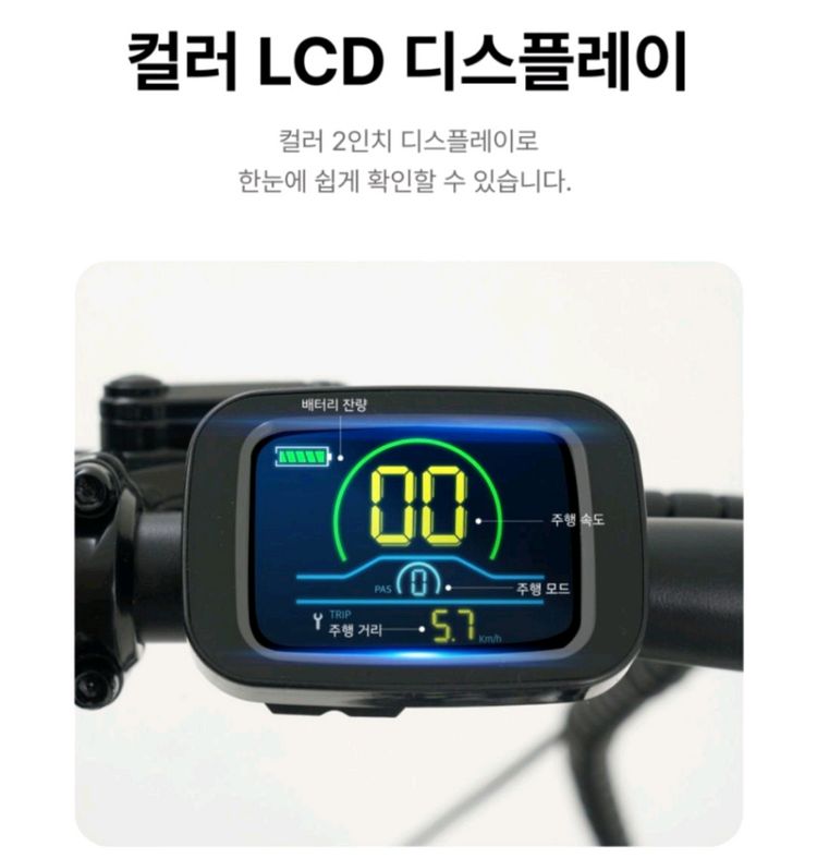 (새제품 미개봉) 전기자전거 V6 듀얼모드 이미지
