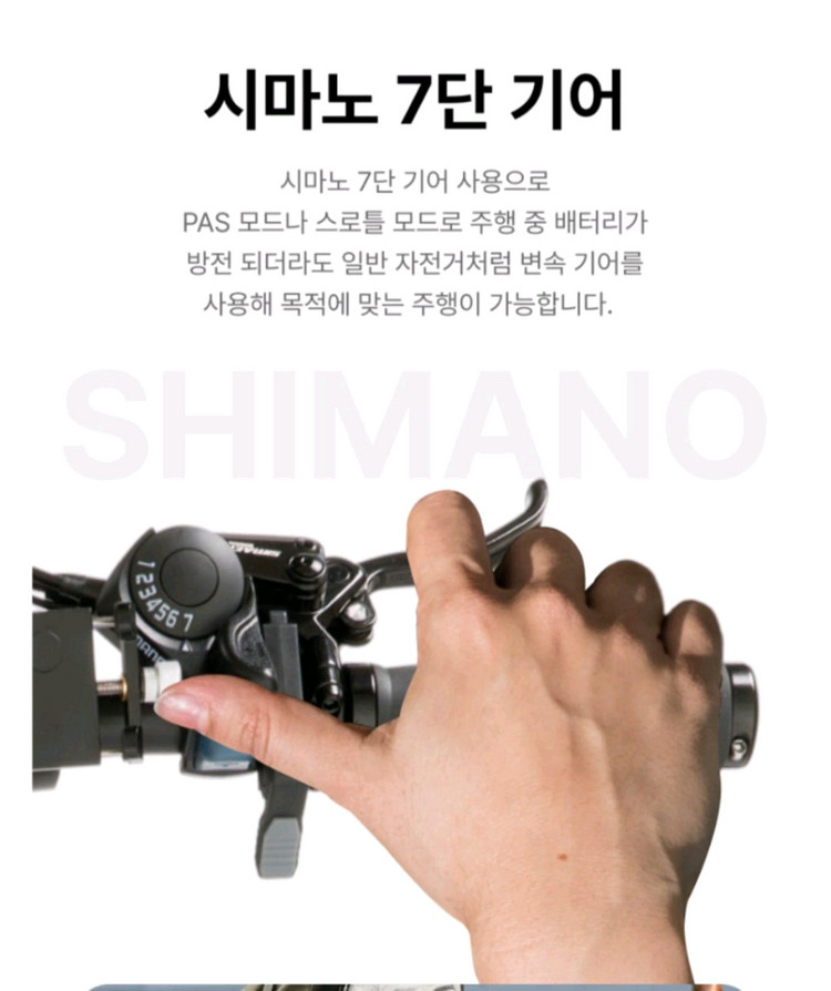 (새제품 미개봉) 전기자전거 V6 듀얼모드 이미지