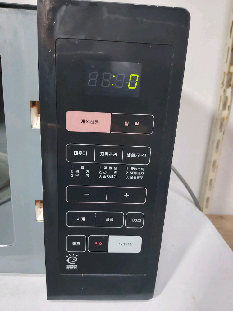 삼성 전자레인지 이미지