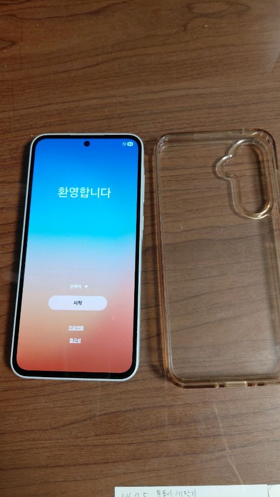 휴대폰 갤럭시a35 모델 이미지