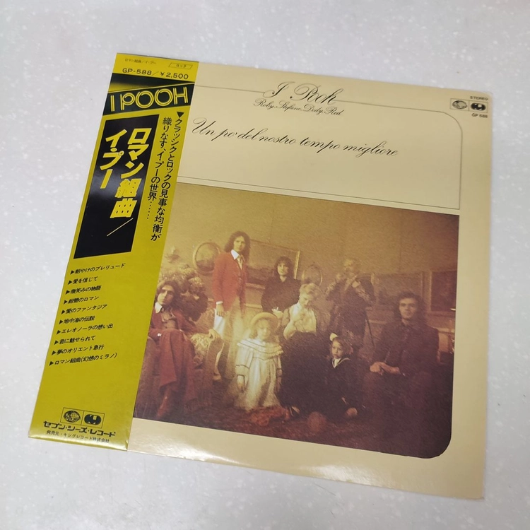 I POOH - Un Po' Del Nostro Tempo MIgliore (LP) 이미지